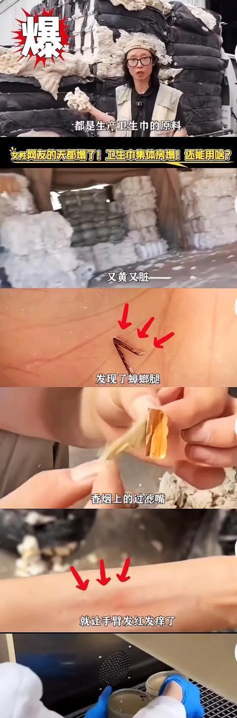 卫生巾市场风云再起，塌房事件与涨价潮引发关注