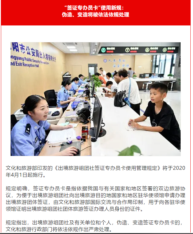 揭秘四月新规，一起来看全新变革