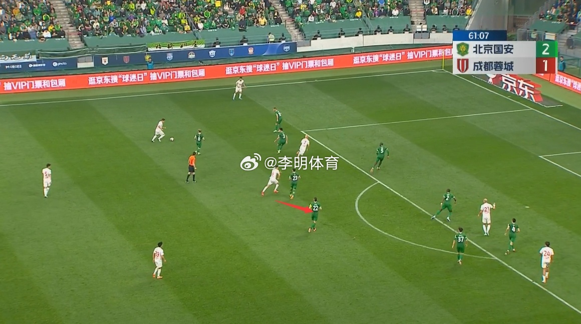 北京国安1-1战平成都蓉城，一场势均力敌的对决