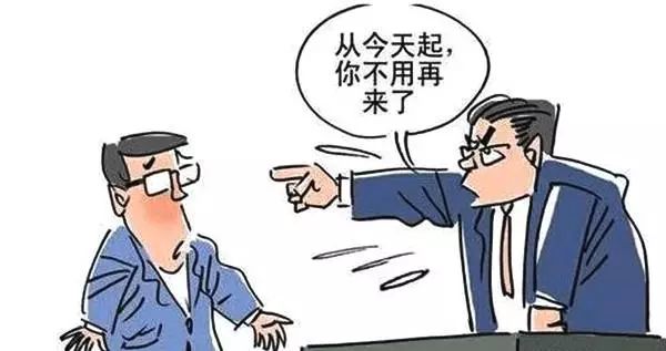 因结婚请假遭霸凌，职场公正何在？