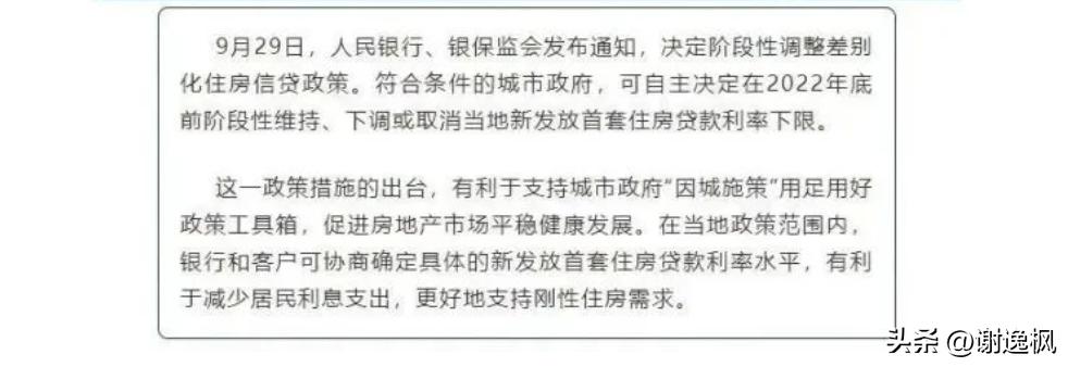 目前消费贷款利率，深度解析与前瞻