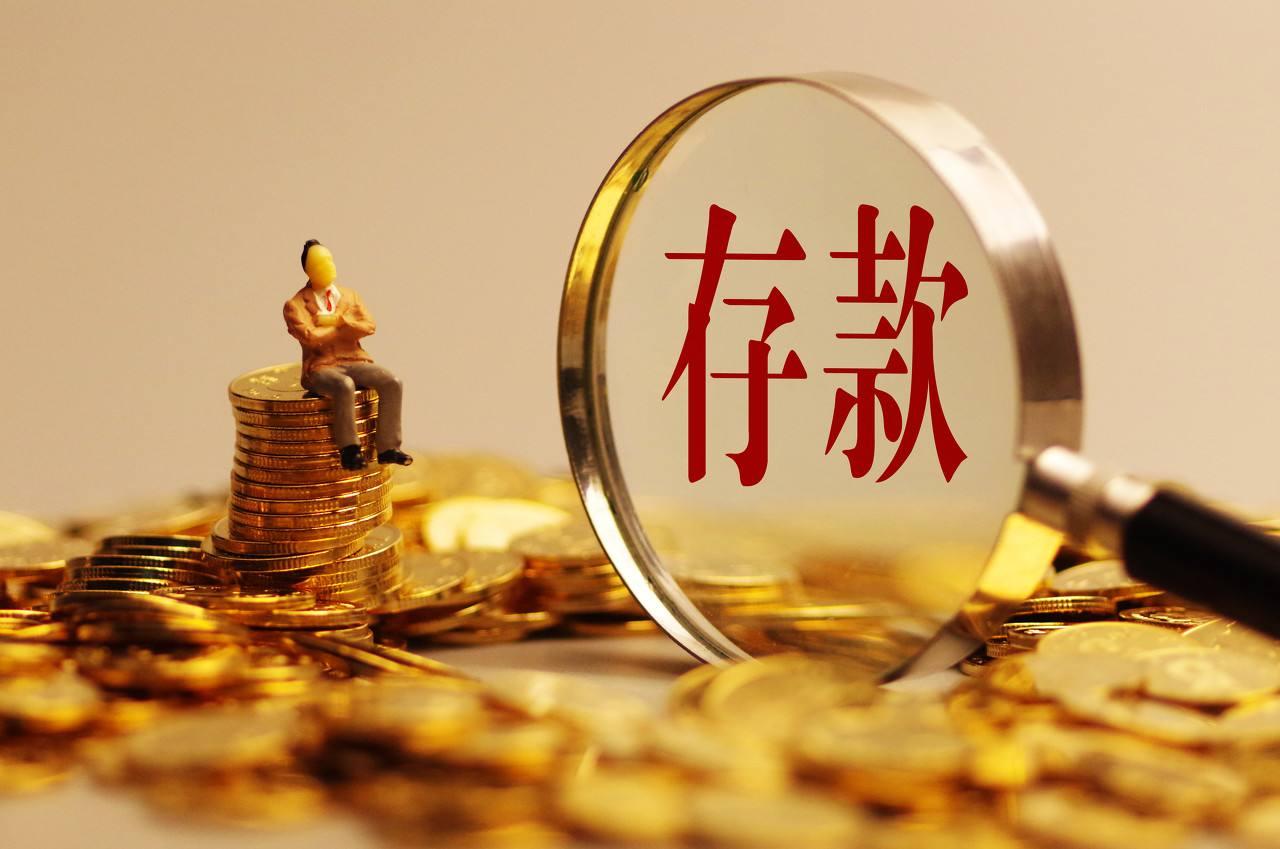 目前消费贷款利率，深度解析与前瞻