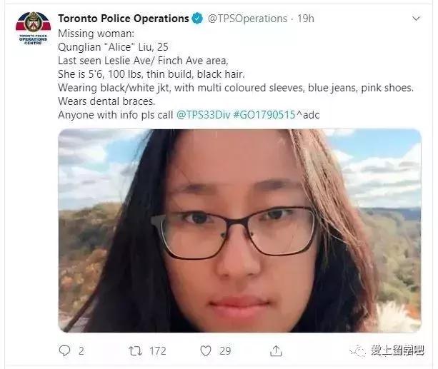 失联中国留学生身亡事件深度解析