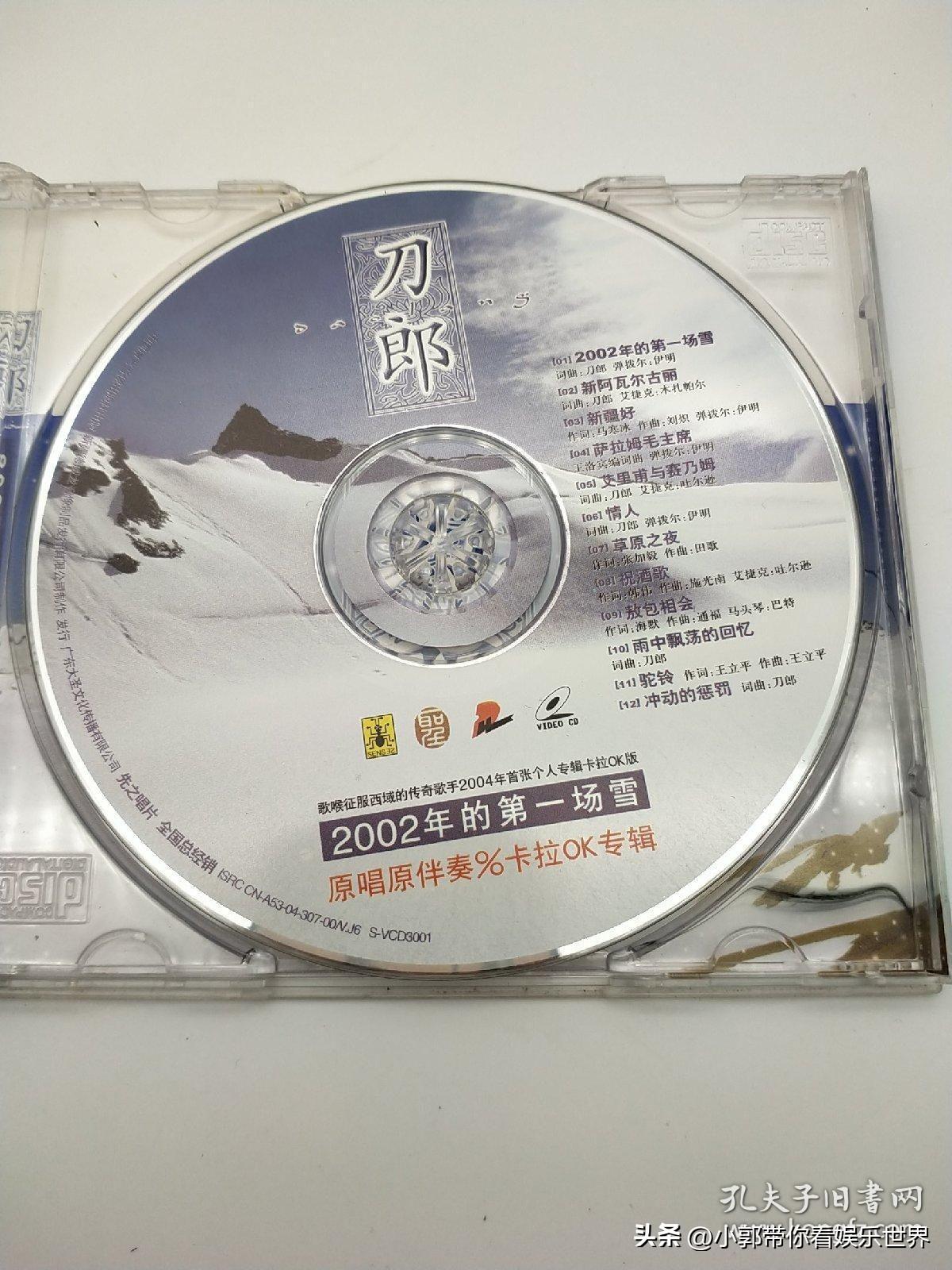 刀郎唱情人，全场大合唱的魔力之夜