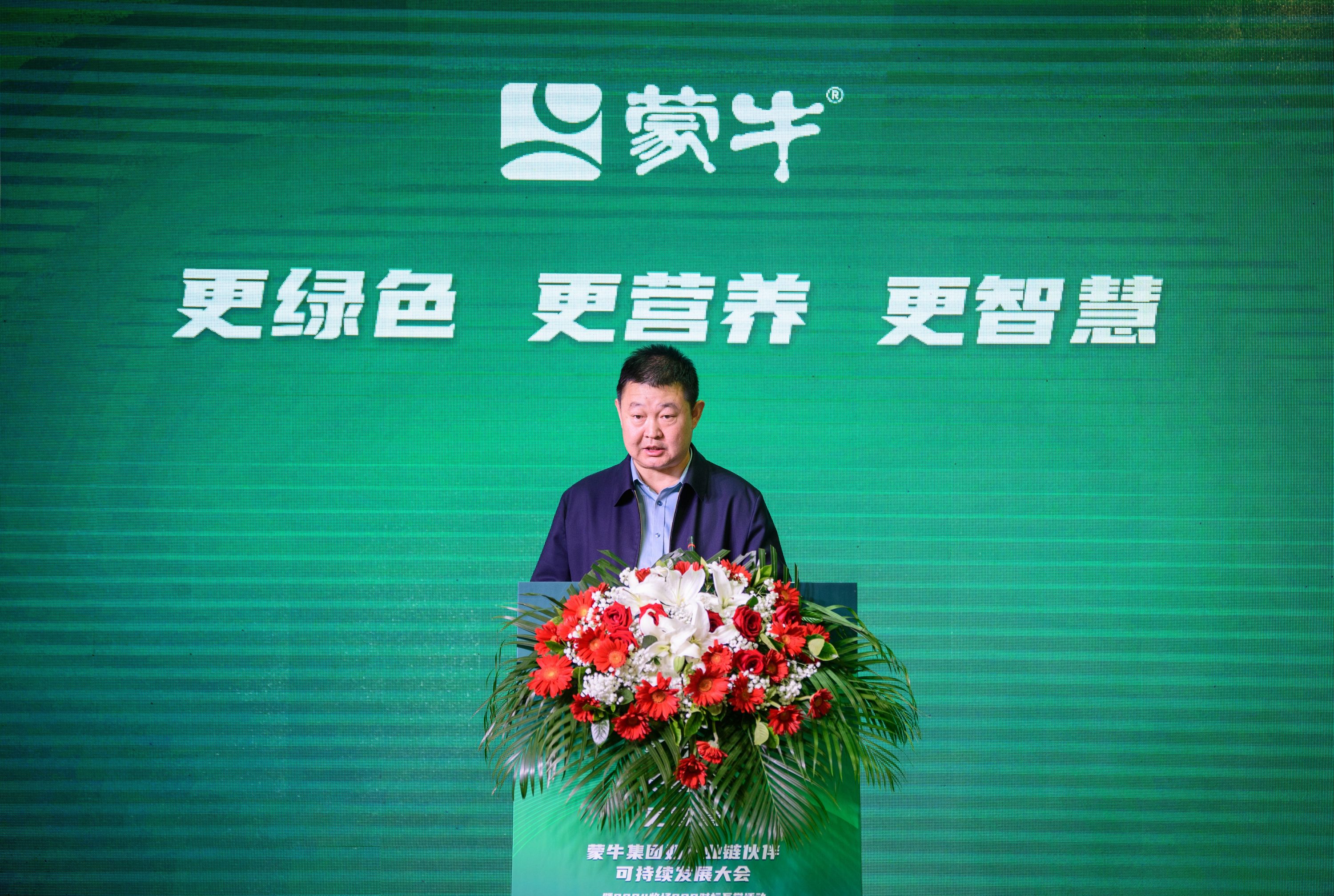 蒙牛新任执行总裁引领变革，开启企业新篇章