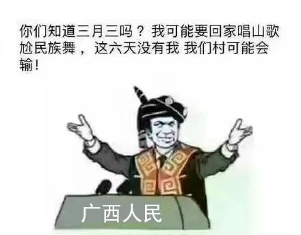 世界那么大，只有广西在放假？背后的故事引人深思