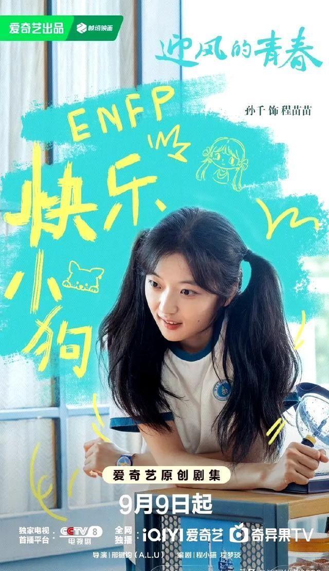 宋佳聂远拟获评二级演员，演艺界的耀眼新星