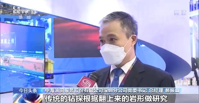 距深圳约170公里发现亿吨油田，揭示能源新篇章