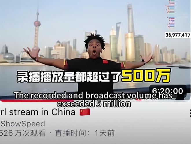 媒体，甲亢哥不仅让世界认识中国