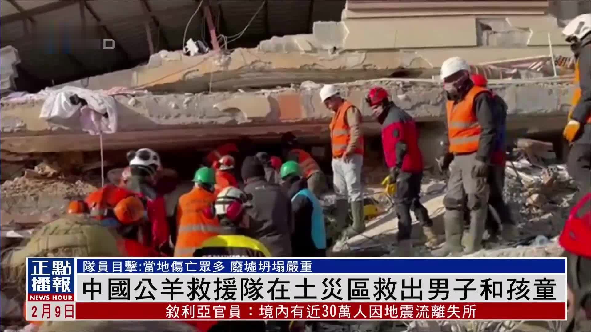 赴缅中国公羊救援队现场实录，情况非常糟糕