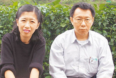柯文哲妻子惊人言论引发热议，可能人死了才通知我收尸
