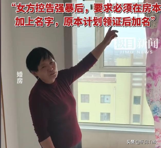 女子抢车位称正军级，权力与公共秩序的碰撞