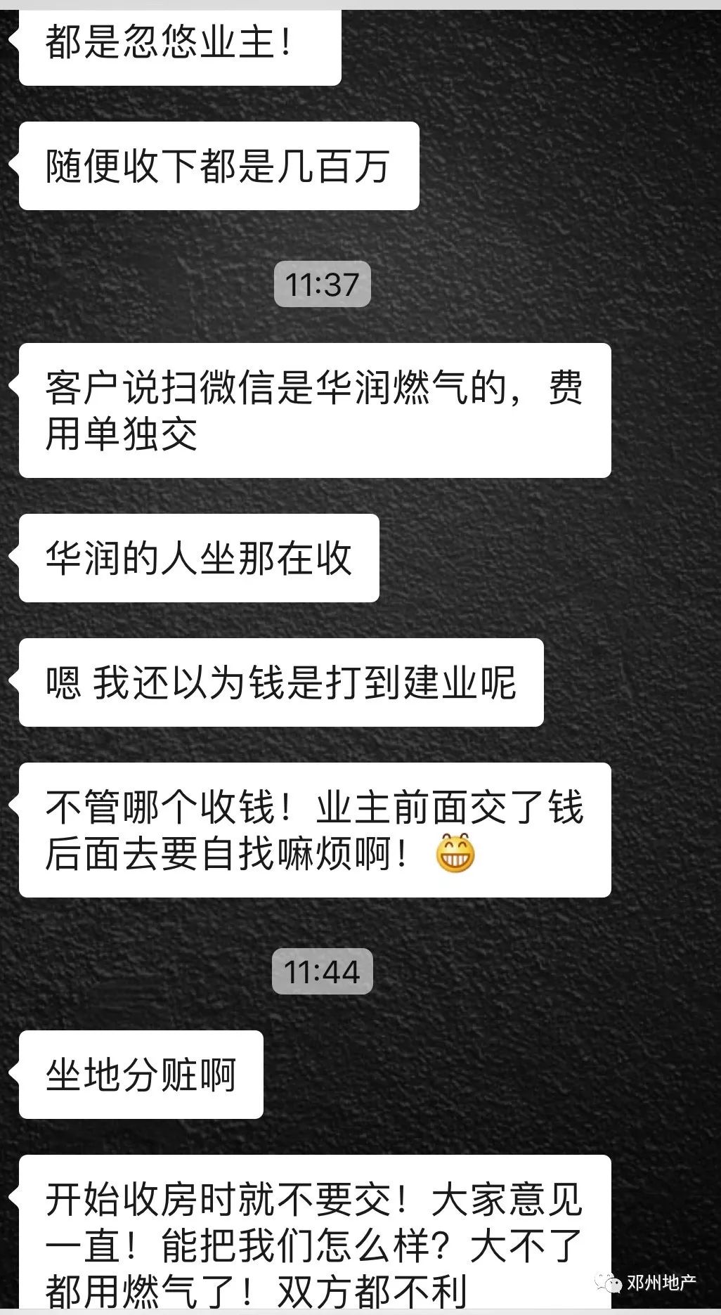 法规禁止安装，探究背后的原因与影响