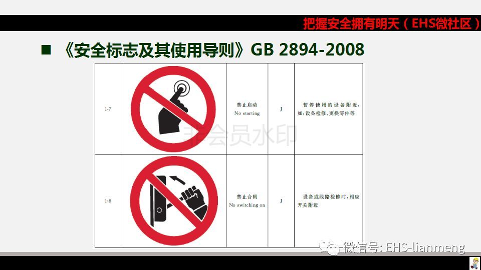 相关法律要求禁止安装，深度解析与应对
