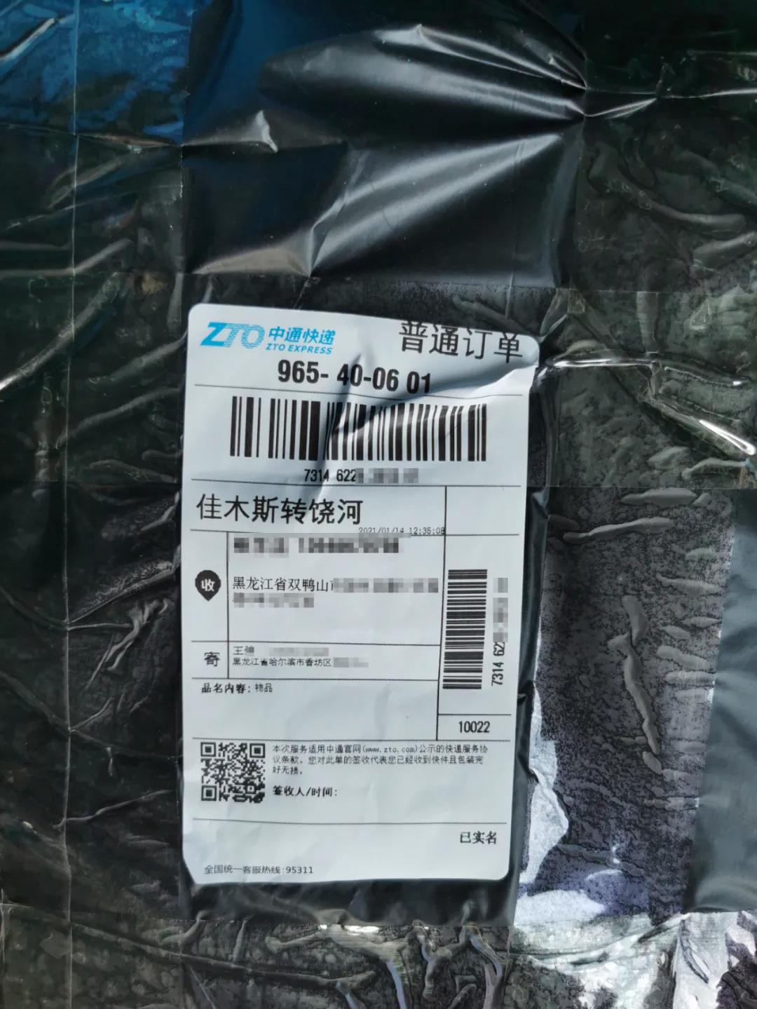 快递员搞丢快递怎么赔偿？全面解读赔偿流程
