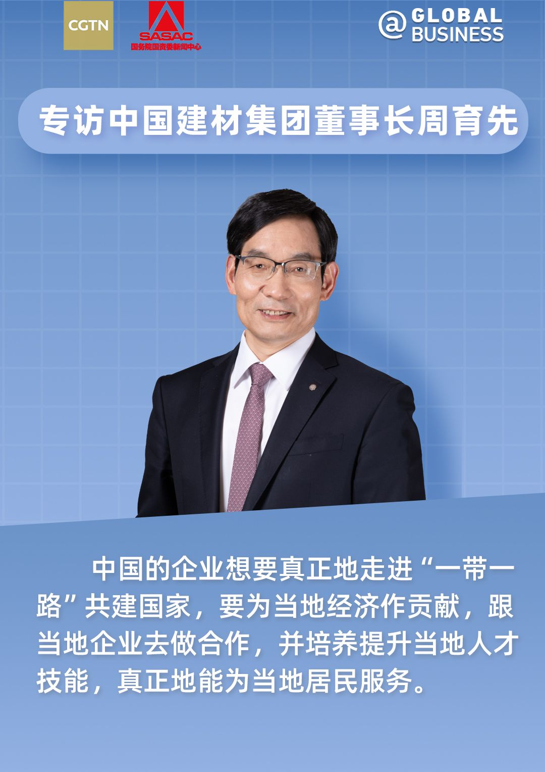 利路修接受CGTN专访，音乐旅程与自我表达的独特视角