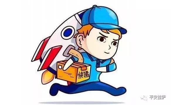 快递员丢货，问题分析与解决之道