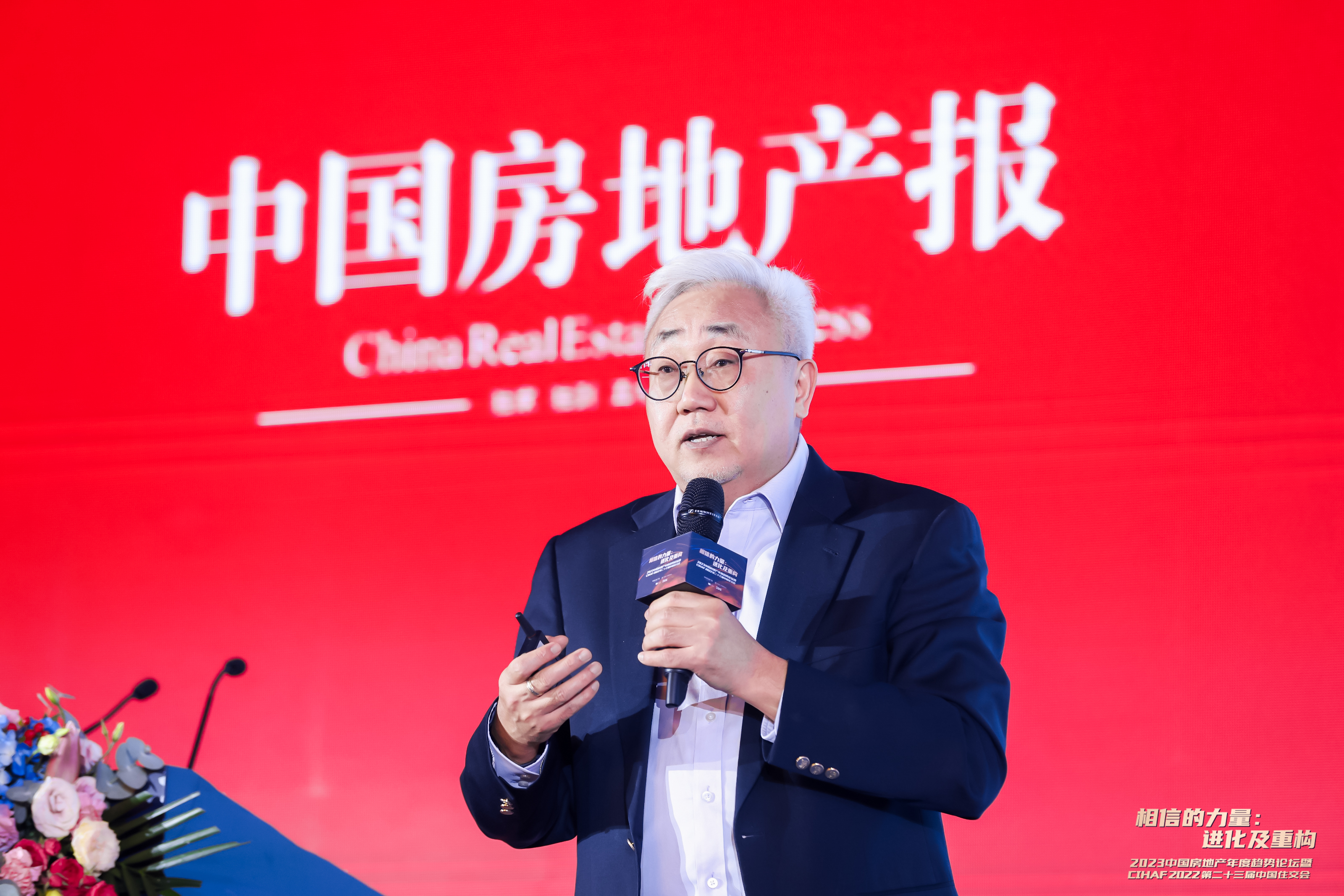 经济学家谈房地产，市场走势、政策影响与未来发展