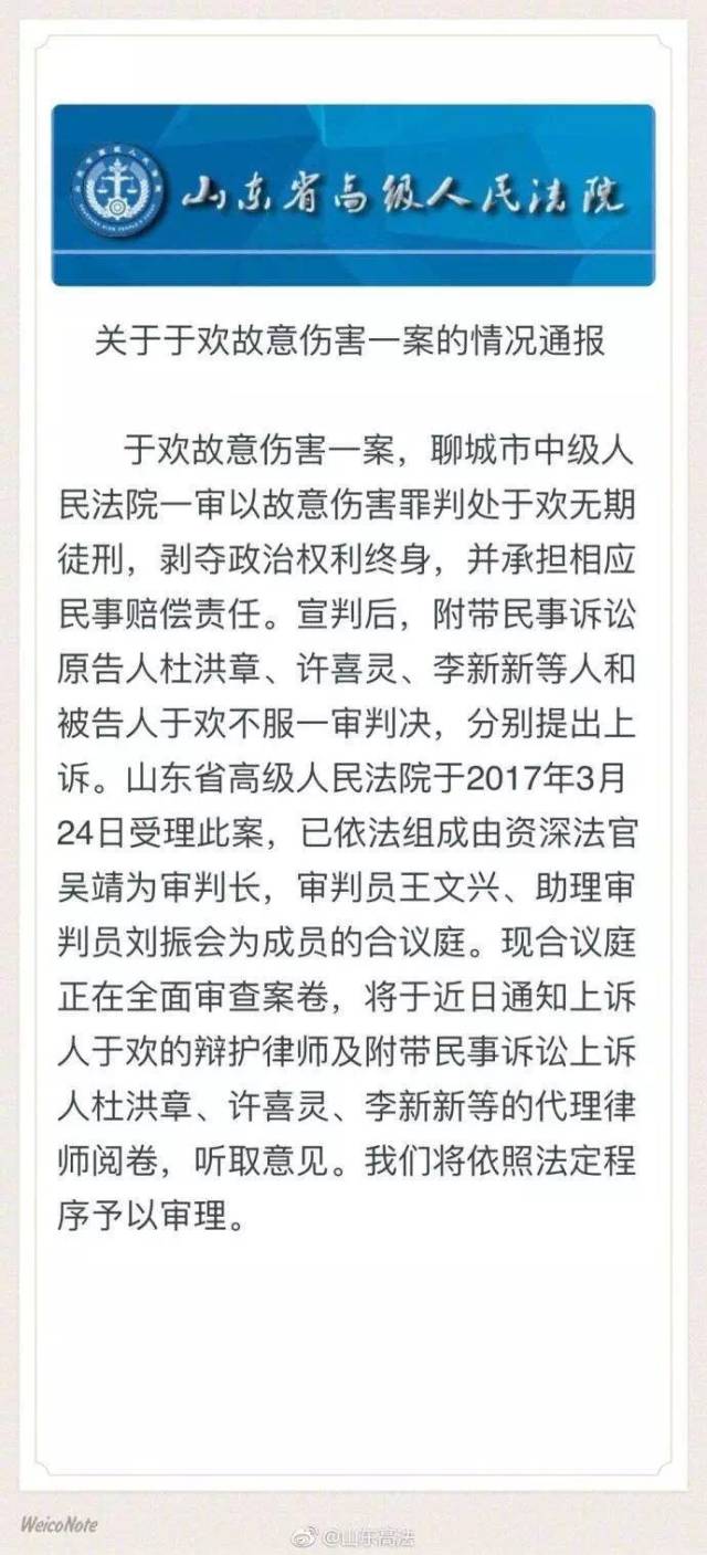 河南一法官申请为涉黑母亲辩护背后的故事