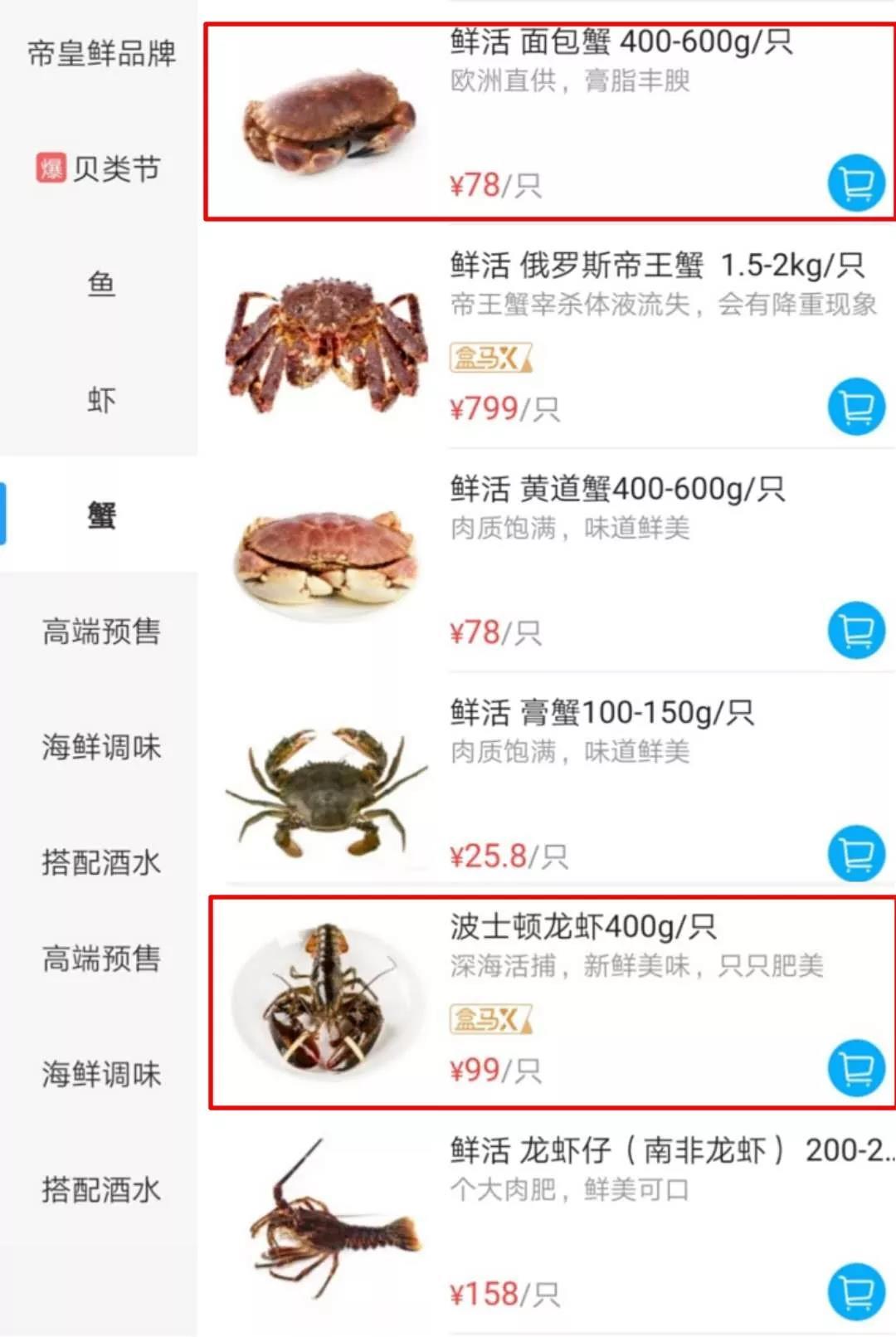 盒马最好吃的面包，味蕾的极致享受