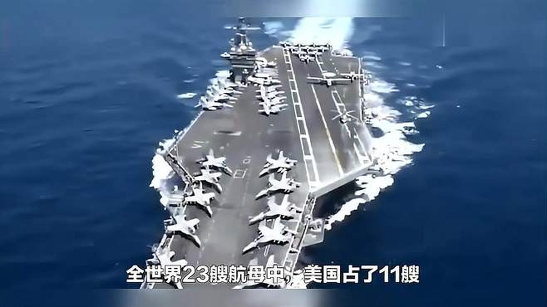 辽宁舰、山东舰、海南舰，三舰同框，共筑海洋强国梦