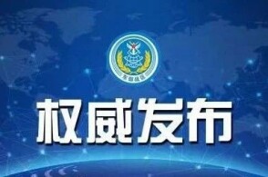 东部战区发布军事行动海报进逼，解读背后的深层含义