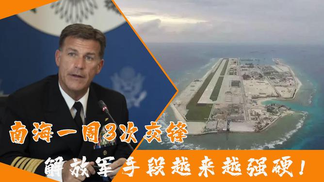 岛内专家解析，解放军态度日益明朗