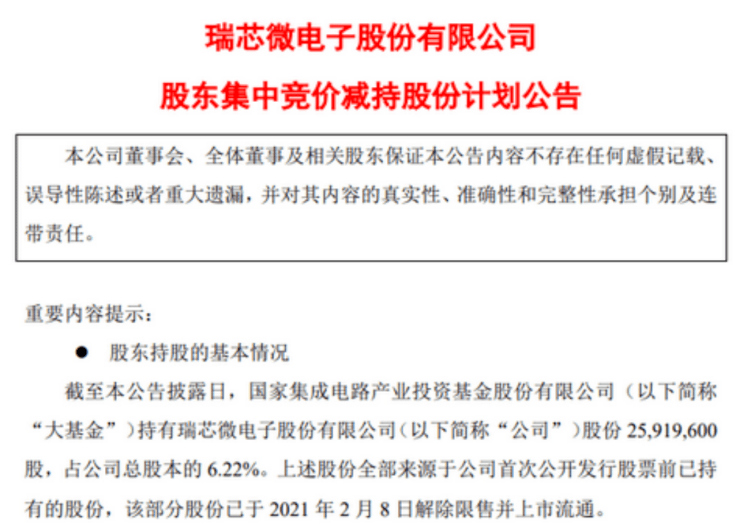 汇金科技三天暴跌近五十亿 公司致歉背后的真相与反思