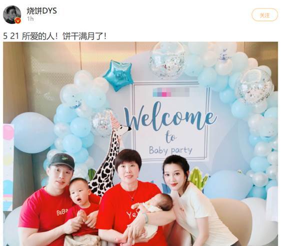 胡歌妻子已二胎产子，人生的喜悦与祝福
