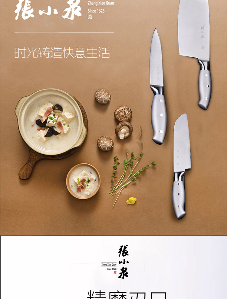探寻301005张小泉的独特魅力