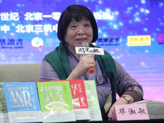 毕淑敏语录中关于父母的深刻洞见