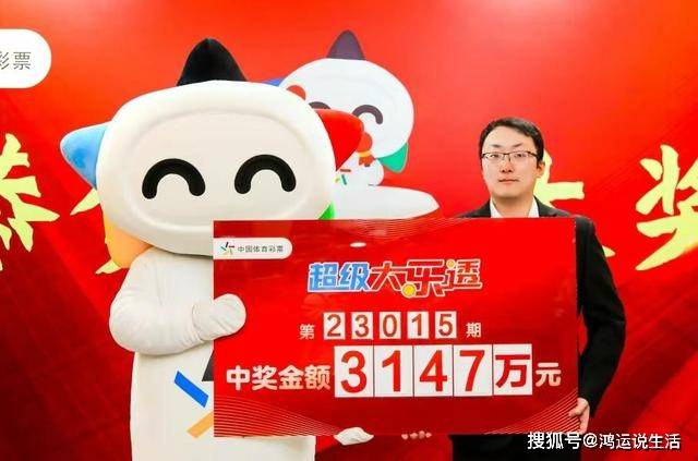 贵州男子喜中1.18亿后捐款10万，善举彰显人间真情