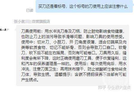 张小泉案，深入剖析与反思