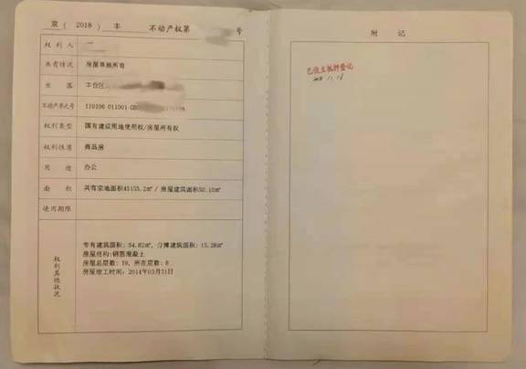 全款房拿不到房产证怎么办？全面解析应对策略