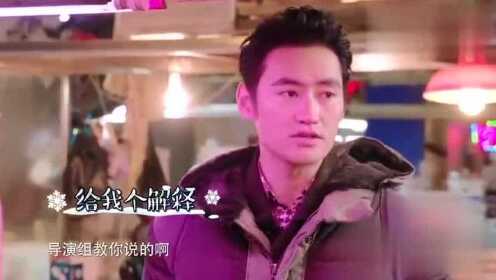 袁弘说太太就是自己的风水视频，爱情与风水的奇妙交融