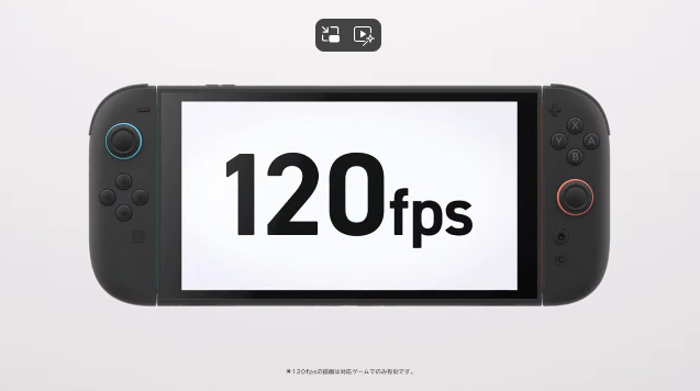 Switch2支持120帧，游戏新时代的里程碑
