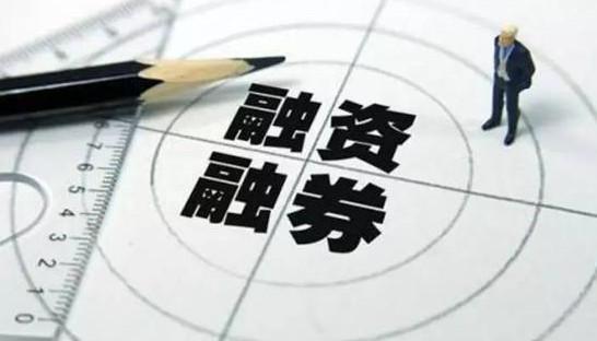 两市成交额近8000亿，资本市场的新里程碑