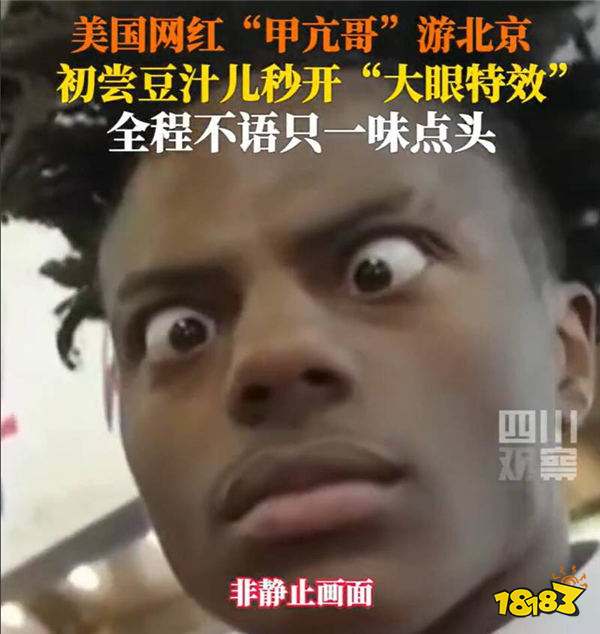 提醒甲亢哥不文明行为的女生回应了——倡导文明行为，共建和谐社会