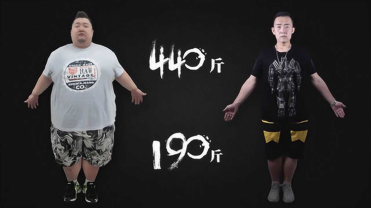 震撼！小伙718.8斤到55天减重230斤，逆袭之路如何走？