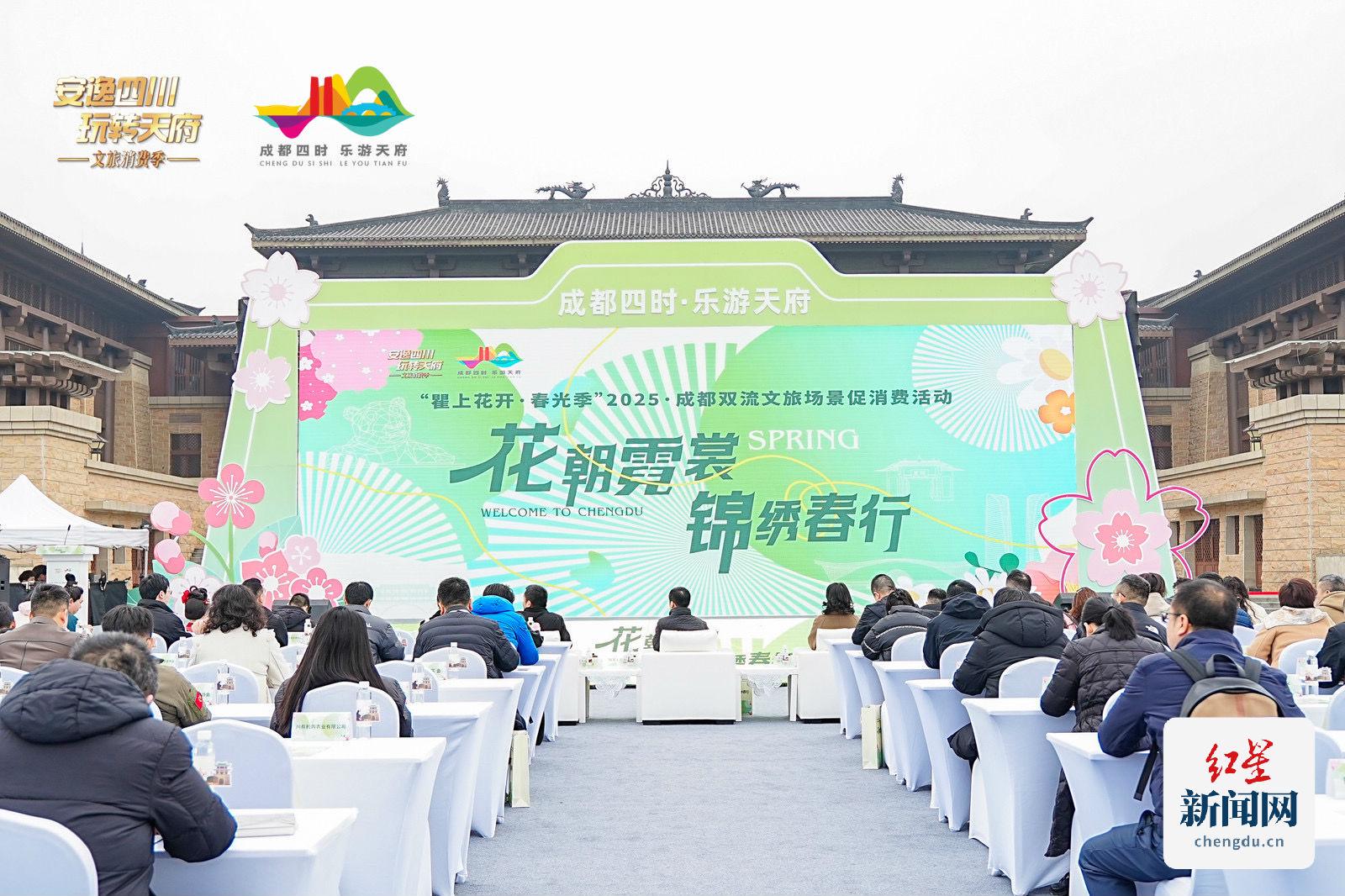 跨界融合激发春日消费新活力
