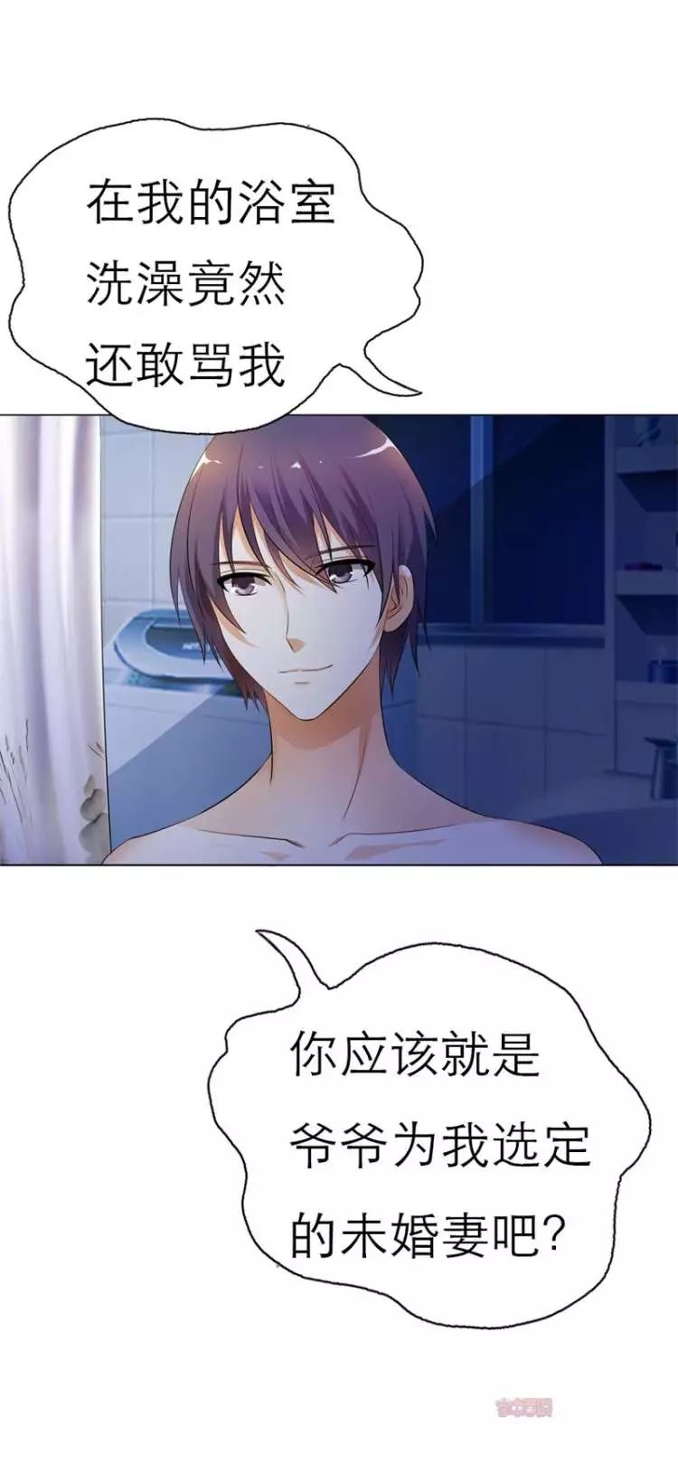 第一章，我没病