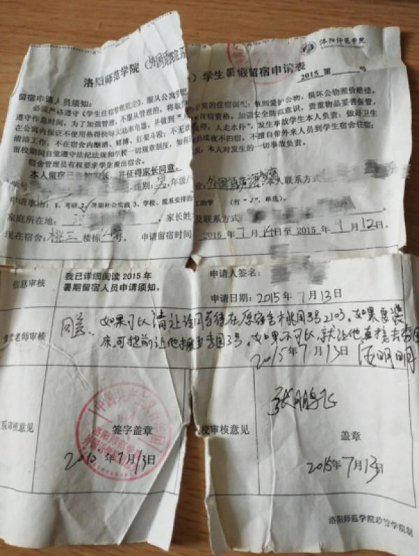 关于强制送精神病院治疗及其费用分析