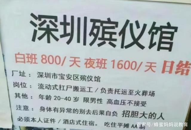 月薪四千搬运工瞒家人买四百五十四万保险，背后的故事与挑战