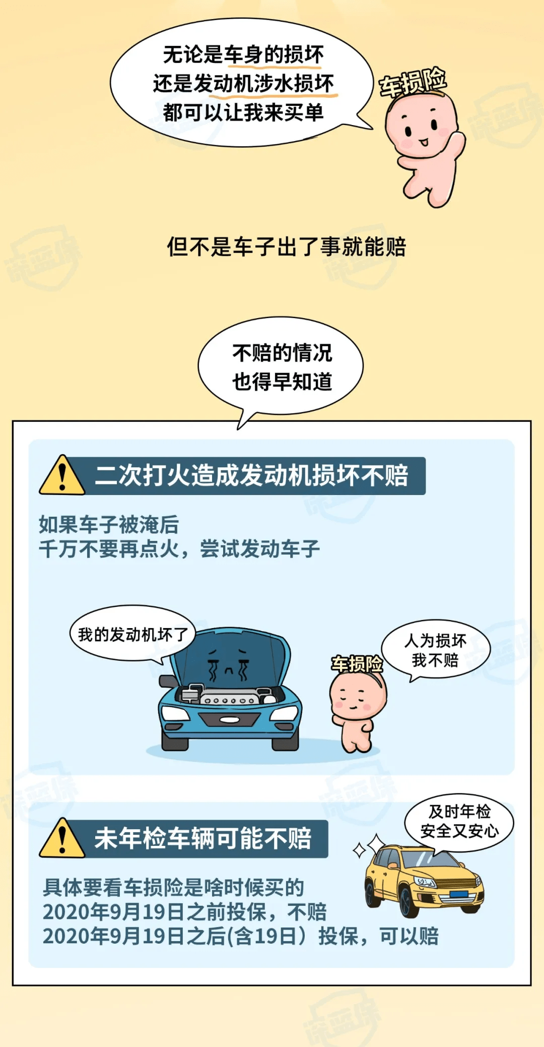 月薪四千搬运工瞒家人买四百五十四万保险，背后的故事与挑战