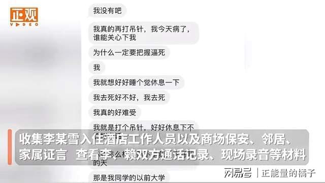 被强制送精神病医院的费用谁承担？
