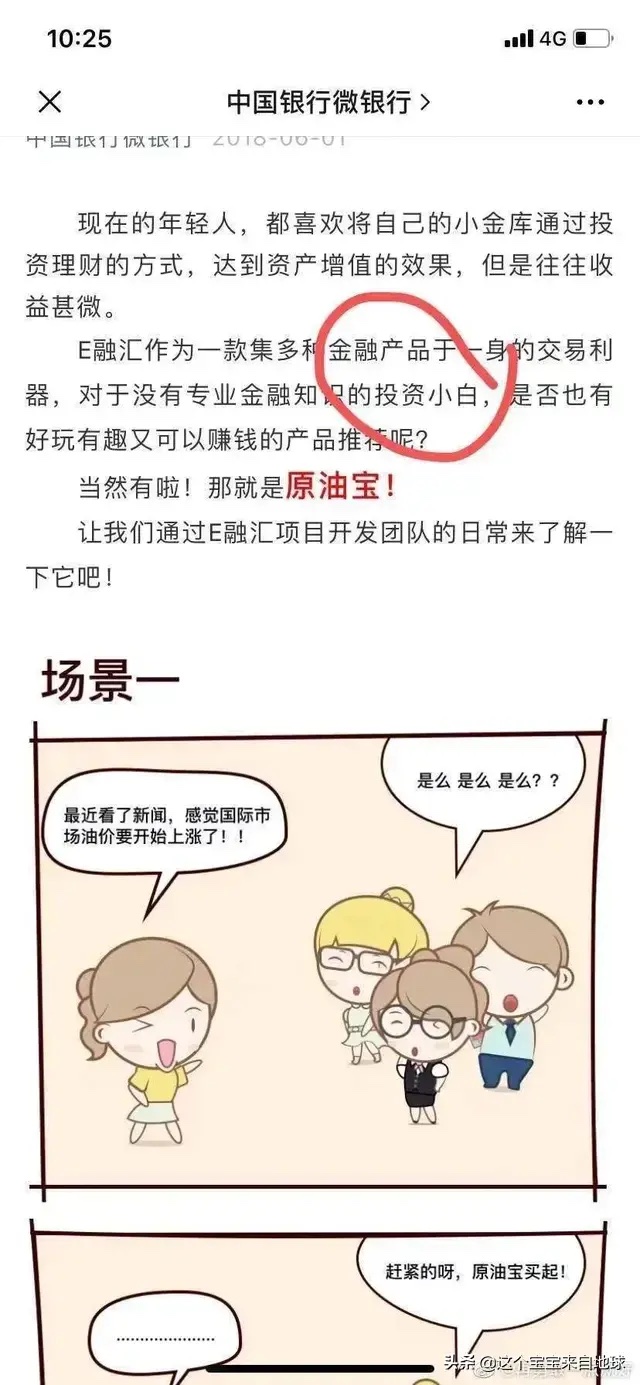 甲亢哥喊话，中国被严重低估