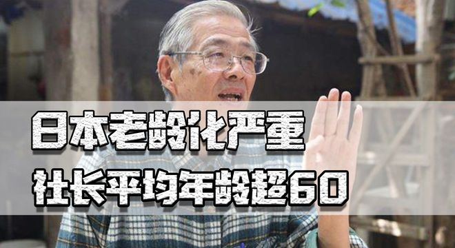 甲亢哥喊话，中国被严重低估