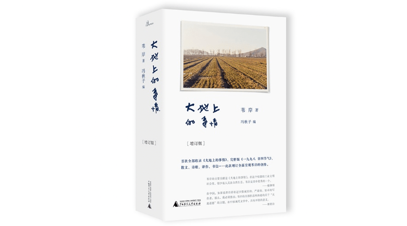 商场B1的秘密，吞噬钱袋子的真相