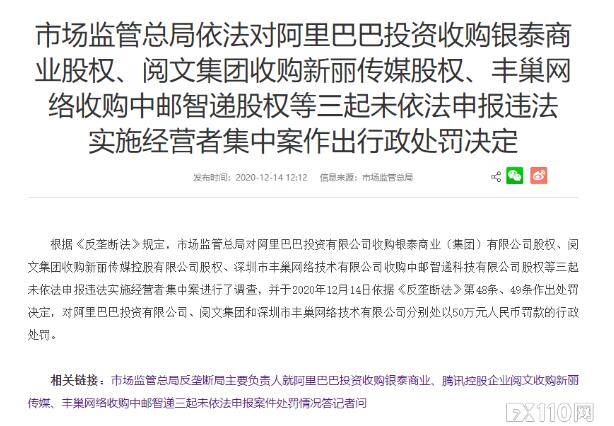 杜邦中国涉嫌违反反垄断法被立案