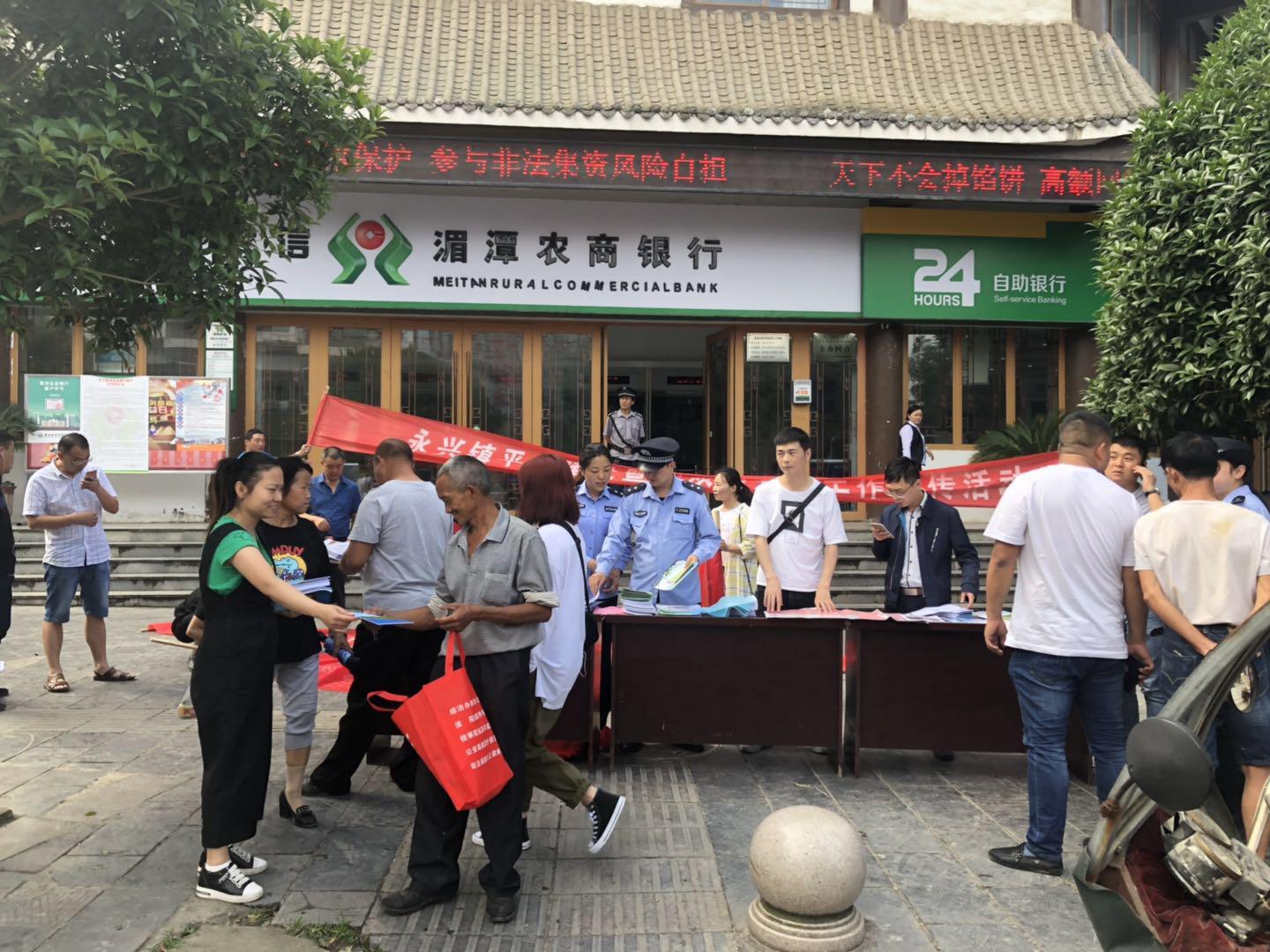 深度解析，2018禁毒事件